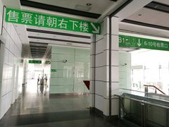 -上海旅游集散中心(万体站)