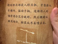 -JOJO实景沉浸侦探剧本杀(大悦城店)