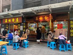 -荔林食店(西华路店)