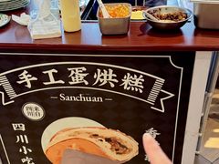 -渔语鱼新川菜Bistro(万象天地店)