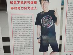 -大连开发区市民健身中心