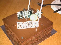 结婚纪念日！（致命巧克力）-榖屋house of flour(张江首店)