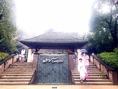 -天目湖涵田半山温泉