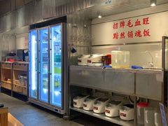 -馬伍旺川菜(金象城店)