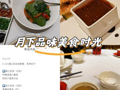 -武汉香格里拉大酒店·香宫中餐厅