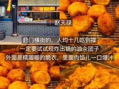 -松鹤楼(山塘街店)