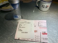-探鱼·鲜青椒爽麻烤鱼(西南商都店)