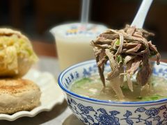 -老三羊汤【北兴隆街店】