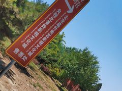-盛世南宫影视城(北普陀影视城)