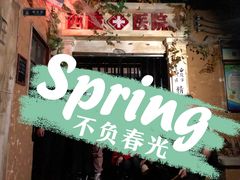 -棂笼·深度沉浸密室(武汉旗舰店)