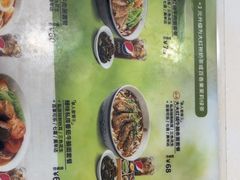 -康师傅私房牛肉面(申虹店)