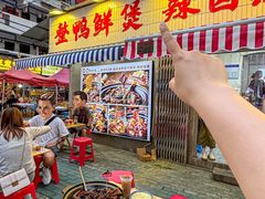 -回味黑鸭煲·始于2006(万松园店)