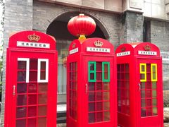-连云港民主路老街