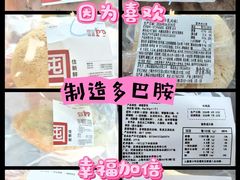 -来噻布布 Lets BUBU