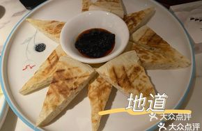 Tongcheng Big Pancake