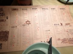 菜单-绿茶餐厅(广州天河城店)