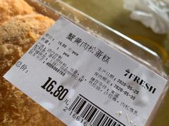 -7fresh七鲜(大族广场店)