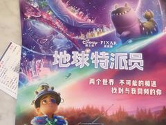 -CGV星星影城(颐堤港ScreenX店)