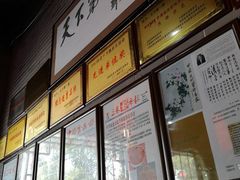 -天下第一面(大雁塔北广场店)