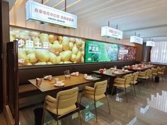 -俭寨大盘鸡·手抓肉·烧烤新疆菜(乌苏路店)