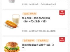 -肯德基(杭州和平饭店)