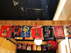 -森味花园·日本料理(伊藤洋华堂亚运村店)