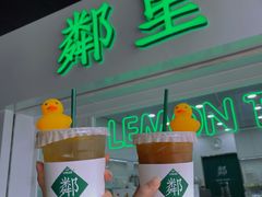 -LINLEE林里·手打柠檬茶(海曙天一广场店)