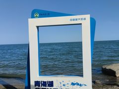 -青海湖国家重点风景名胜区