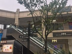 -首创奥特莱斯(昆山店)
