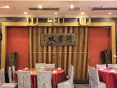 -博望坡酒楼(漕溪路店)