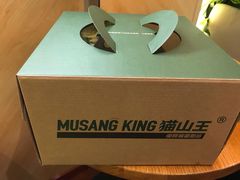 -MUSANG KING猫山王(龙湖杭州滨江天街店)