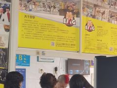 -汪家馄饨(集庆路店)