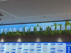 -素满香·食养自助(福州·长乐北路店)