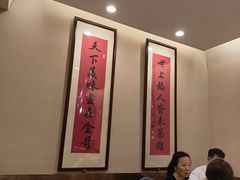 -金哥私房菜馆(张府园总店)