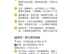 -观音桥步行街