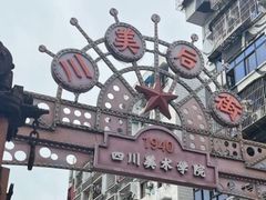 -黄桷坪涂鸦艺术街