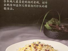 -扬州香格里拉·香宫中餐厅