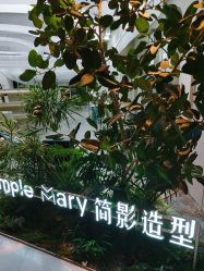 -简影造型·自选烫染接发salon