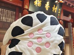 -北京稻香村(零号店)