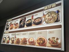 -韩麦大冷面(桂花街直营店)