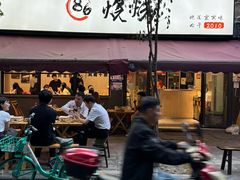 -86烧烤 | 江湖菜(石人总店)