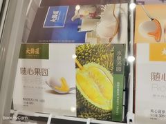 -大桥道食品商店(咸阳路店)