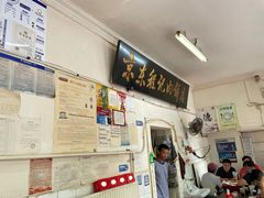 -京东程记肉饼店