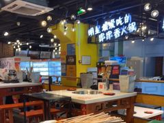 大堂-钢管厂五区小郡肝串串香(南山店)