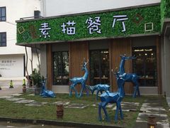 -外婆船宴餐厅·外婆喊你回家吃饭