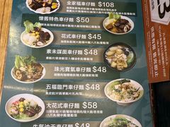-新记美食(关闸店)
