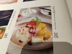 -沙田轩(古北店)