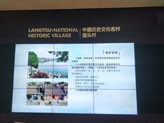 -广州市城市规划展览中心