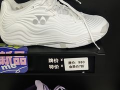-大生体育(总店)