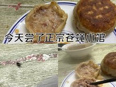 -永盛斋小吃(故宫店)